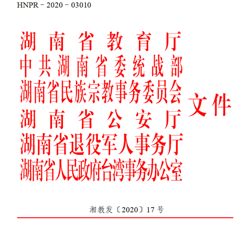 1593779960(1) 1593779960(1)